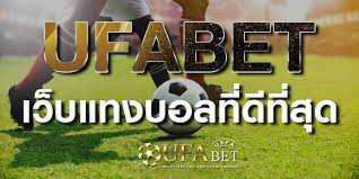 UFABET แทงบอล เว็บพนันออนไลน์ที่นักพนันมีรายได้จากเกมกีฬาแทงบอล